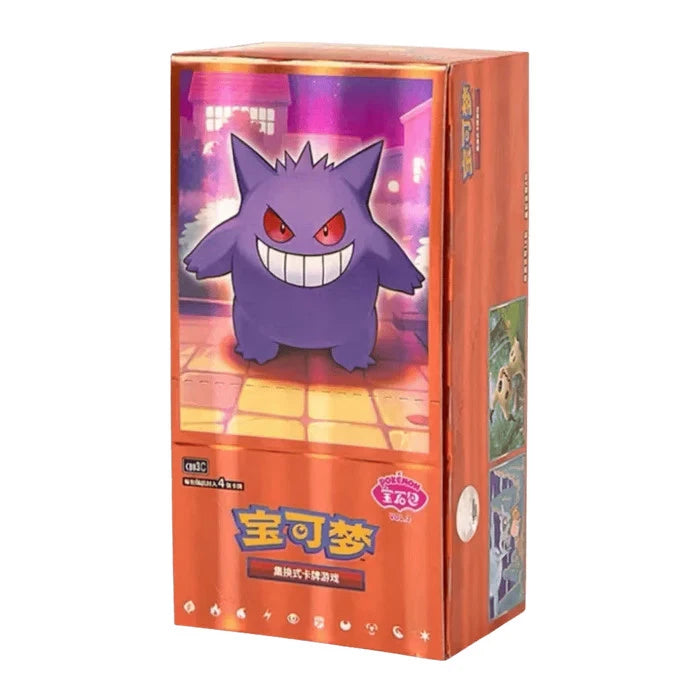 Gem Pack Vol. 3 Booster Box (CH)