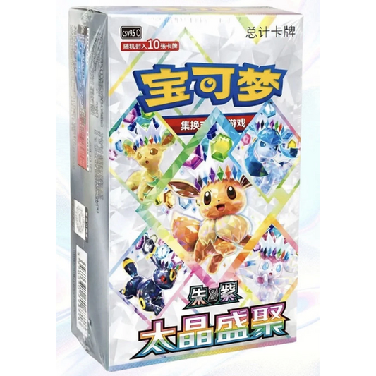 Chinese Prismatic Evolutions - Terastal Grand Gathering Booster Box - Pre Order