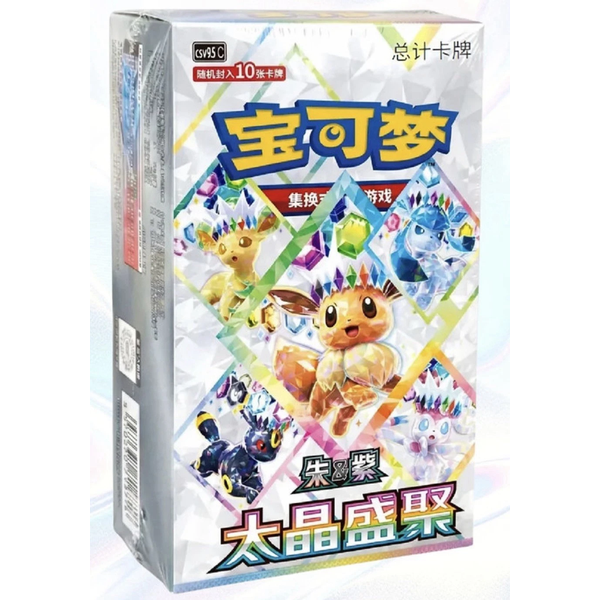 Chinese Prismatic Evolutions - Terastal Grand Gathering Booster Box - Pre Order