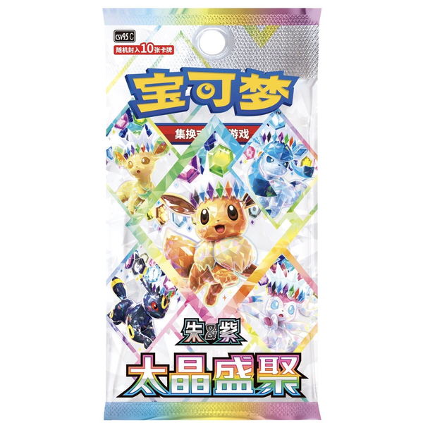 Chinese Prismatic Evolutions - Terastal Grand Gathering Booster Box - Pre Order