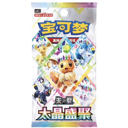 Chinese Prismatic Evolutions - Terastal Grand Gathering Booster Box - Pre Order