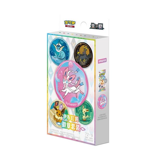 Chinese Prismatic Evolutions - Terastal Grand Gathering Pin Box