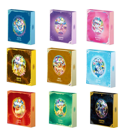 Chinese Prismatic Evolutions - Terastal Grand Gathering Binder Gift Box